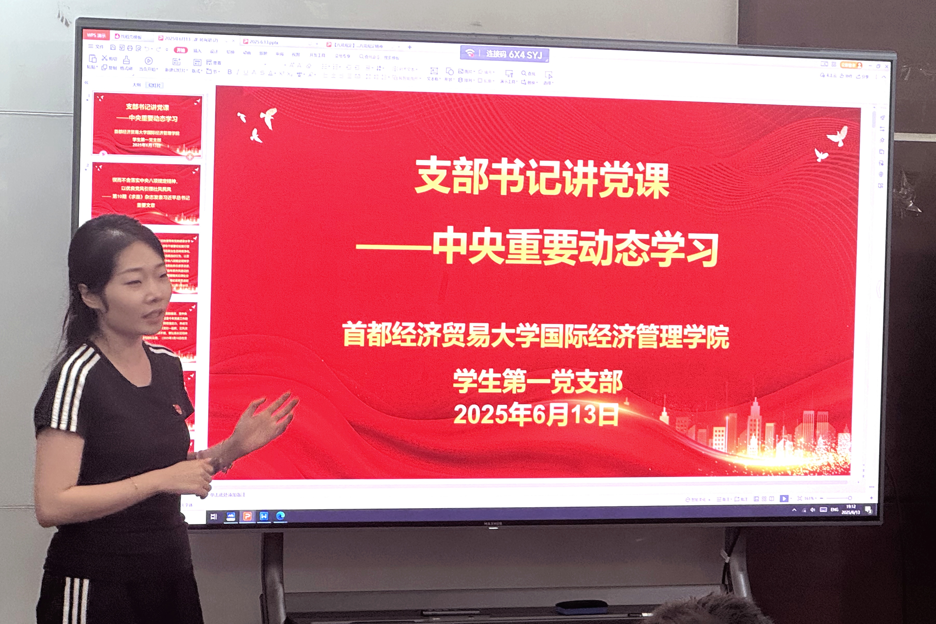 微信图片_20250630132513.jpg