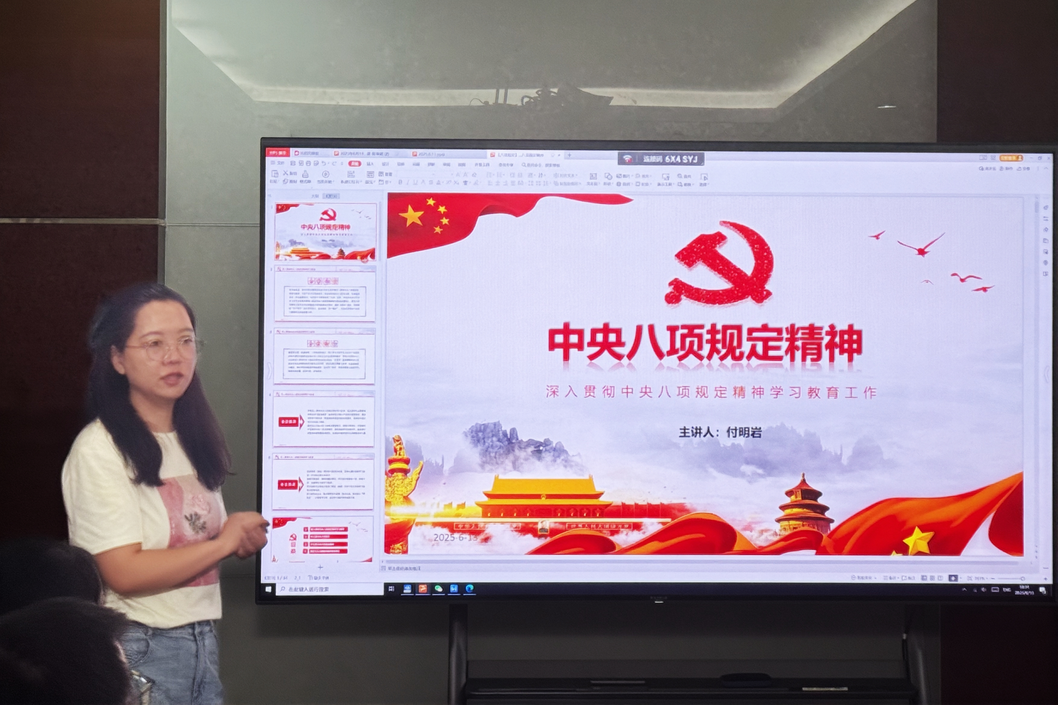 微信图片_20250630142605.jpg